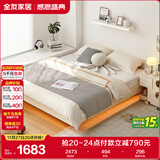 全友家居 无床头床榻榻米双人床1.8米x2米小户型卧室家用奶油风悬浮床