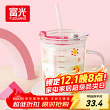富光玻璃杯家用儿童牛奶杯子带刻度吸管水杯 宝宝冲泡奶粉杯带把手