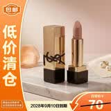 YSL圣罗兰纯口红NM1.3g全新方管锻光裸缪斯滋润唇膏【临期清仓】