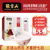 张宝山 古法七白饮300g 杏仁粉铁棍山药百合燕麦即食早餐代餐粉