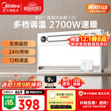 美的（Midea）浴霸风暖浴室取暖器集成吊顶排气扇照明一体卫生间灯暖风机Y20