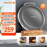 九阳（Joyoung）2000W大功率0氟钛瓷电饼铛家用煎烤机 多功能智能三明治机早餐机 上煎下烤双面加热大烤盘GK700