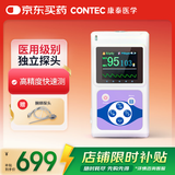 CONTEC康泰脉搏血氧仪医用老人家用脉搏检测仪脉氧仪氧饱夹 CMS60D 