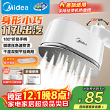 美的（Midea）【爆款热卖】手持挂烫机家用熨烫机/便携大蒸汽电熨斗/小型迷你差旅熨衣神器团购/政府补贴YS-10T1