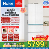 海尔（Haier）【山茶花系列】485L超薄零嵌入式全空间保鲜法式多门四开门干湿分储EPP超净前置散热风冷无霜冰箱 BCD-485WGHFD1BWLU1国家补贴咨询领