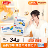 三元特品纯牛奶整箱227ml*16包 枕包 营养早餐伴侣