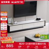 全友家居 电视柜现代简约岩板电视柜落地客厅家具储物收纳柜子