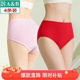 AB【4条】薄款内裤女丝光棉抗菌三角裤大码高腰舒适妈咪裤 【2条大红+2条浅色随机】 共 4条 XL