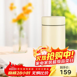 虎牌（TIGER）迷你口袋杯轻量便携双层真空保温保冷杯MMP-B20C-YP日光黄200ml