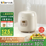 小熊（Bear）电饭煲1-2人用 迷你可预约多功能电饭锅宿舍小容量迷你煮饭煮粥压力米饭锅1.2L DFB-H12E6国家补贴