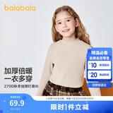 巴拉巴拉儿童长袖t恤冬季高领打底衫加厚保暖内衣男女童秋衣208424100201