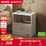 全友家居 卧室现代简约床头柜落地收纳储物柜子家用床边置物柜抽屉式