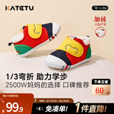 卡特兔宝宝学步鞋婴儿棉鞋秋冬童鞋加绒软底机能鞋男女宝室内二棉鞋子 黄红蓝-加绒 20 内长12.5cm 脚长11.5-12.0