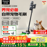 松下（Panasonic）【国家补贴】家用无线吸尘器 飓风吸力智能绿光显尘猫毛狗毛吸毛除毛防缠绕  MC-A31H【宠物版】