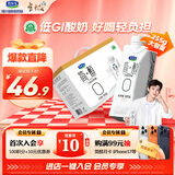 君乐宝（JUNLEBAO）简醇梦幻盖 0添加蔗糖 常温酸奶255g*10瓶风味酸牛奶礼盒装