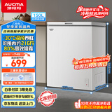 澳柯玛（AUCMA）150升单温冷柜家用减霜小冰柜冷藏柜冷冻柜小型冷柜卧式顶开门冰箱一级能效 BC/BD-150HY 以旧换新
