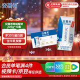 伊利安慕希希腊风味早餐酸奶 原味205g*10盒【轻享装】礼盒装