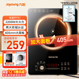 九阳（Joyoung）电磁炉电陶炉2200W大功率家用触控按键耐用面板十档火力纤薄定时功能电磁灶火锅炉C22S-F51