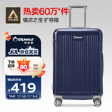 Diplomat外交官行李箱24英寸大容量拉杆箱男扩充层密码旅行箱女TC-6013TM