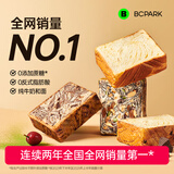 碧翠园全麦大理石纹厚切吐司黄油牛乳手撕面包早餐高饱腹代餐糕点640g