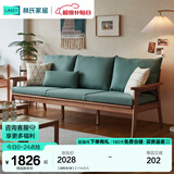 林氏家居实木沙发客厅新中式小户型胡桃色原木风可选直排简约冬夏沙发PK4K 【胡桃色|绿】2.11m三人位