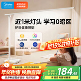 美的（Midea）国AA级智能学习阅读台灯全光谱路灯全桌面长臂屏幕灯无界L3 80cm