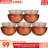 雪花秀套装滋阴人参面霜润燥精华中样水乳提亮女士护肤品礼盒节日礼物 人参面霜滋润型5ml*5瓶