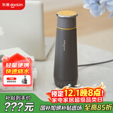 东菱（Donlim）便携烧水壶电热水杯家用旅行烧水杯小型冲奶防烫办公室养生保温杯DL-B1钛金灰
