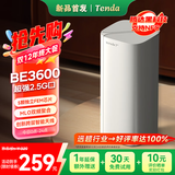 Tenda腾达路由器全屋覆盖WiFi7子母路由器【疾速BE3600+】Mesh分布式组网无线千兆穿墙王【单支装】