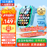 爱百分【无游戏无广告】儿童电话手表全网通用小学生防摔360度防水wifi精准定位男女孩长续航智能手表 升级防摔版蓝【加大电池+精准定位+信号增强+支付】