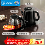 美的（Midea）煮茶器 全自动手柄上水电热水壶304不锈钢茶台一体0.7L电茶炉电水壶套装烧水壶电茶盘C12