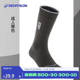 迪卡侬男女保暖长筒滑雪袜专业运动袜 成人滑雪袜—黑色35~38码-4565002