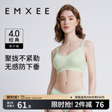 嫚熙（EMXEE）哺乳内衣孕妇文胸喂奶前开扣聚拢有型怀孕期胸罩 【松石绿】经典聚拢款聚拢防下垂 S