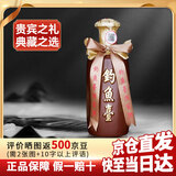 钓鱼台酒53度酱香型白酒 国宾酒贵州茅台镇 乾隆御笔节日结婚送礼珍藏 53度 500mL 1瓶 【一代国宾酒】