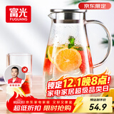 富光玻璃杯带把家用冷水壶耐热 2L大容量凉水壶玻璃耐冷水壶