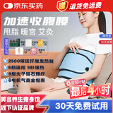 威德摩懒人减震肥脂腰带甩脂机减肚子神器腰腹部加热敷震动塑形排汗低压远红外美容院用器材 强效6电机9光子气囊磁点+热震动定时+瘦包艾包穴包