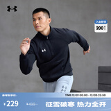 安德玛（UNDERARMOUR） Rival男子1/4拉链运动休闲卫衣1386016 黑色001 M