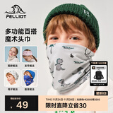 伯希和围脖脖套儿童男女防寒面罩魔术头巾防尘多功能头套16143205灰