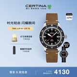 雪铁纳（Certina）瑞士手表DS PH200M系列复刻运动休闲机械皮带男士腕表生日礼物
