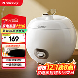 格力（Gree)迷你电饭煲小1-2人家用小电饭锅2L小型单人食不粘内胆 家用送父母老式蒸米饭锅 GDF-2003