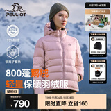 伯希和（Pelliot）【经典2.0】800蓬鹅绒羽绒服男女冬季保暖棉衣短款防风连帽外套 【女款】杏仁粉 | 95%绒子含量 L