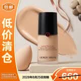阿玛尼权力PRO丝绒哑光粉底液30ml #1.5中性一白混油皮【临期清仓】