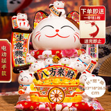侑家良品招财猫自动摇手发财猫客厅摆件店铺开业热门商品乔迁礼物12寸大号