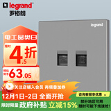 罗格朗（LEGRAND）开关插座逸景深砂银灰色86型面板清单报价 电话+超五类网络 弱电类