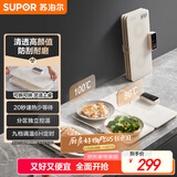 苏泊尔（SUPOR）折叠暖菜板 饭菜保温板热菜板 加热桌垫菜板 9档调温分区控温热菜神器（方形） BF6040P809D