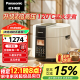松下（Panasonic）【国补85折】电压力锅0涂层316不锈钢内胆高压锅5L家用智能电饭煲2.0倍高压煲汤煮饭 PSS501 