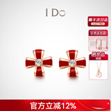 I Do【现货闪发】四叶草系列18K金钻石耳钉陶瓷花朵情人节礼物送女友 18k金/6分/一对