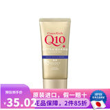 高丝日本原装 Kose Q10保湿滋润柔嫩深层滋养冬季护理防干裂护手霜 防干水润保湿(淡金)80g新款