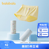 巴拉巴拉女童内裤棉儿童四角短裤小童中大童亲肤不夹PP宝宝平角底裤三条装 蓝黄色调00383 - 3条 120 cm