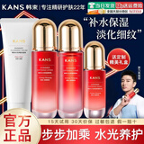 韩束（KanS）护肤品套装水光补水抗皱紧致化妆品水乳礼盒全套送女友妈妈礼物 四件套：洁面+水+乳+精华